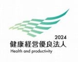 健康経営優良法人2023ロゴ